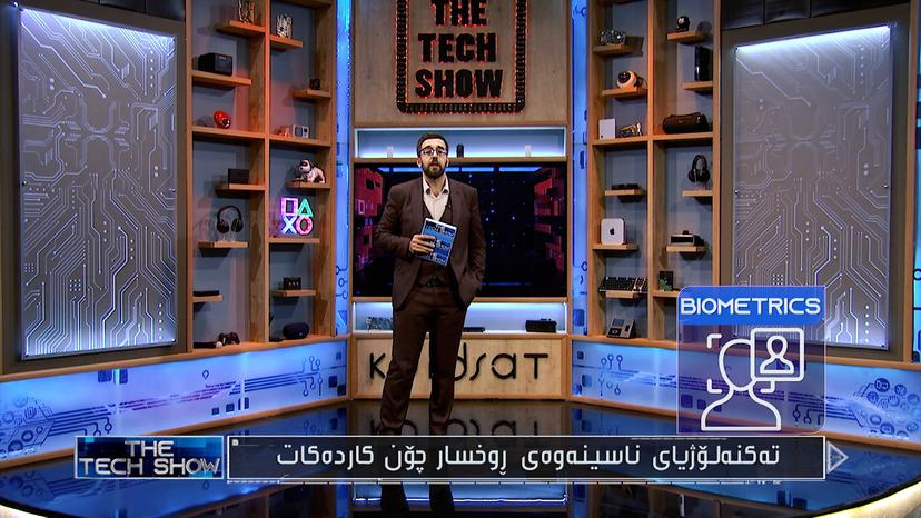 THE TECH SHOW